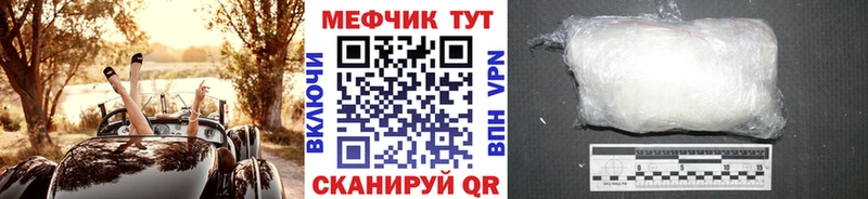 Купить закладку COCAIN  А ПВП  Меф  ГАШИШ  Бошки Шишки  Глазов