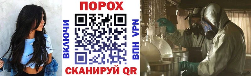 Амфетамин 98%  Купить  Глазов 