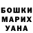 МЕТАДОН кристалл Tonia Voronec