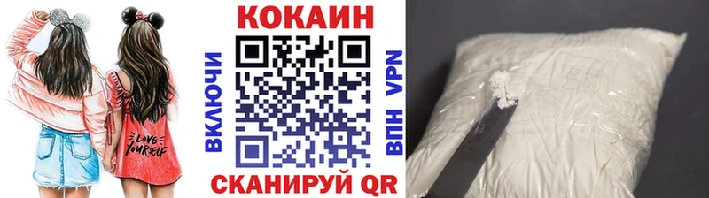 Cocaine Перу  Купить  Глазов 