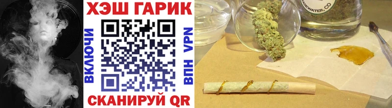 Купить  Глазов  ГАШИШ 40% ТГК 