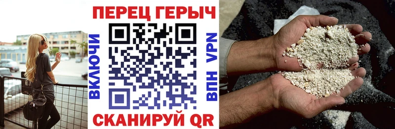 ГЕРОИН Афган  Купить  Глазов 