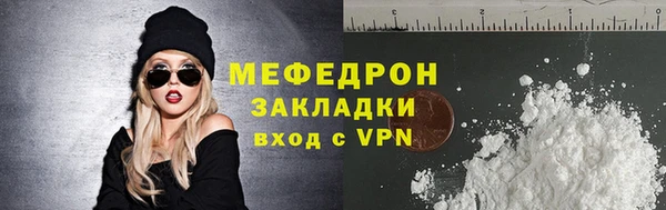 метамфетамин Бородино
