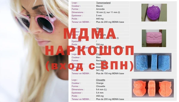 гашик Бугульма