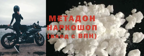 гашик Бугульма