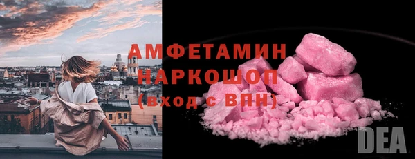 гашик Бугульма