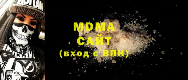 гашик Бугульма