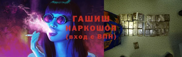 альфа пвп VHQ Бронницы