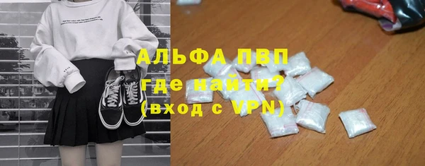 гашик Бугульма
