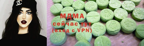 гашик Бугульма