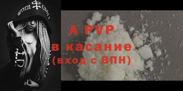 метамфетамин Бородино
