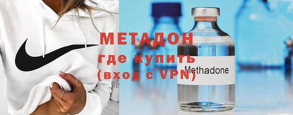 метамфетамин Бородино
