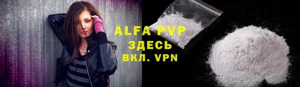 гашик Бугульма