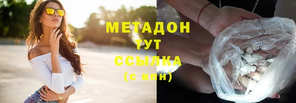 метамфетамин Бородино