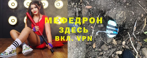 гашик Бугульма