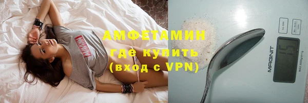 метамфетамин Бородино