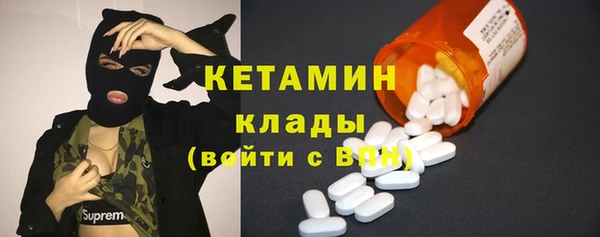 альфа пвп VHQ Бронницы