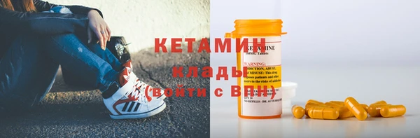 метамфетамин Бородино
