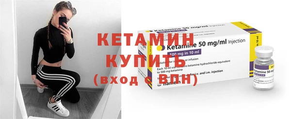 альфа пвп VHQ Бронницы