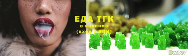 альфа пвп VHQ Бронницы