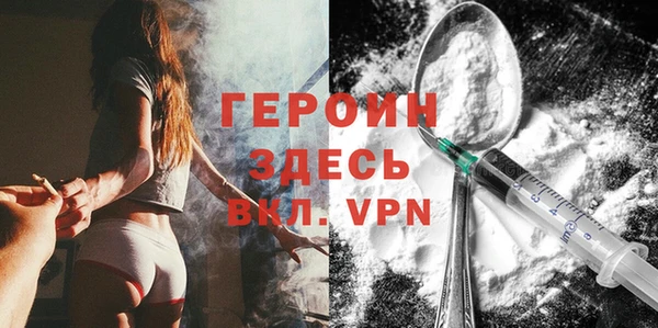 метамфетамин Бородино