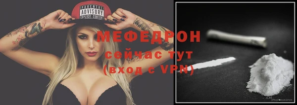 альфа пвп VHQ Бронницы