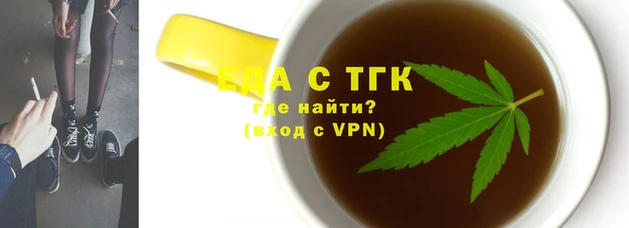 гашик Бугульма