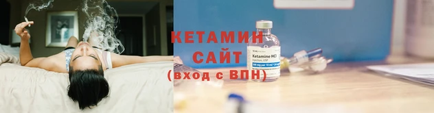 метамфетамин Бородино