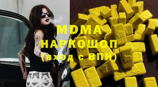 альфа пвп VHQ Бронницы