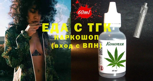метамфетамин Бородино