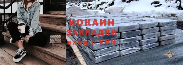 альфа пвп VHQ Бронницы
