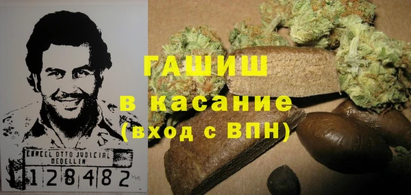 альфа пвп VHQ Бронницы