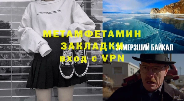 гашик Бугульма