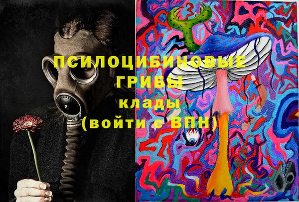 метамфетамин Бородино