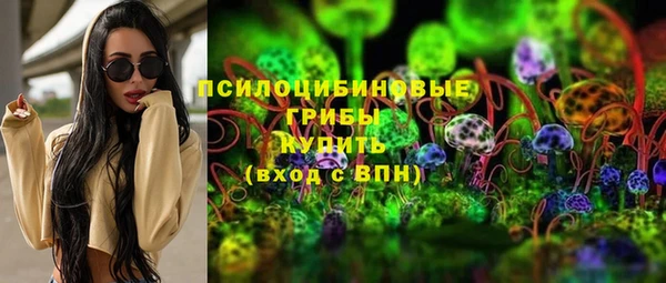 метамфетамин Бородино