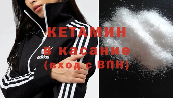 гашик Бугульма