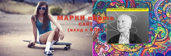 альфа пвп VHQ Бронницы