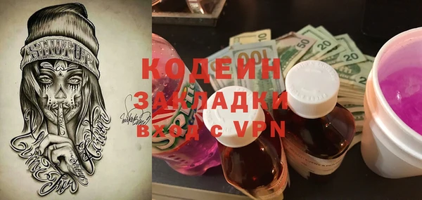 гашик Бугульма