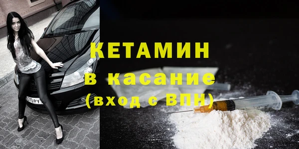 альфа пвп VHQ Бронницы