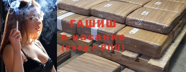 альфа пвп VHQ Бронницы