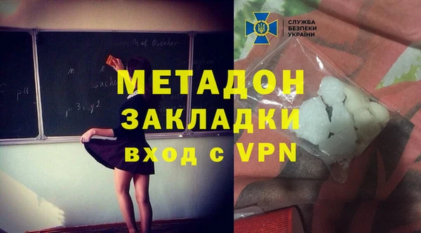 метамфетамин Бородино