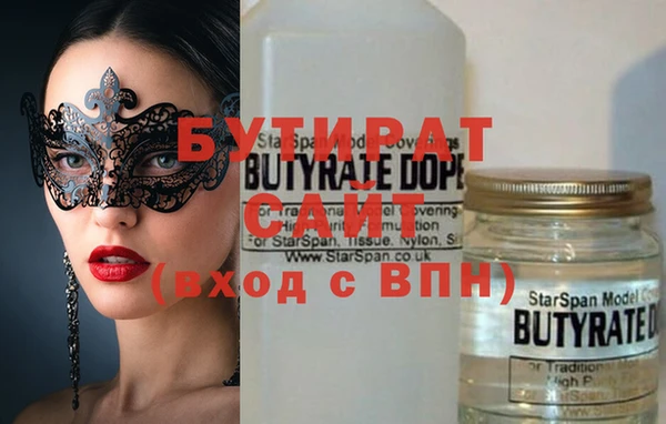 метамфетамин Бородино