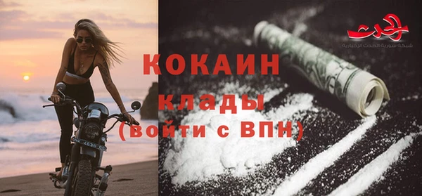 гашик Бугульма