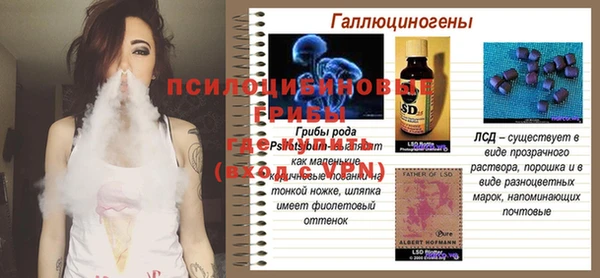 метамфетамин Бородино