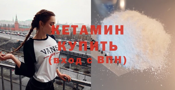 метамфетамин Бородино