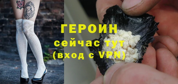 гашик Бугульма