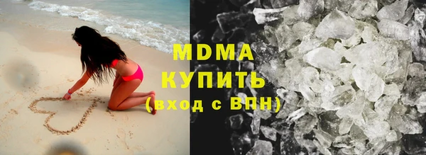 альфа пвп VHQ Бронницы