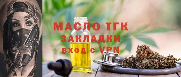 альфа пвп VHQ Бронницы
