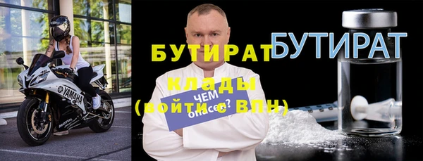 альфа пвп VHQ Бронницы