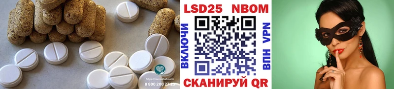 Лсд 25 экстази ecstasy  Купить где  Глазов 